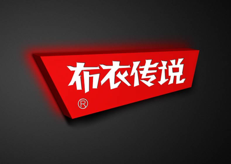企業形象設計方法有哪些